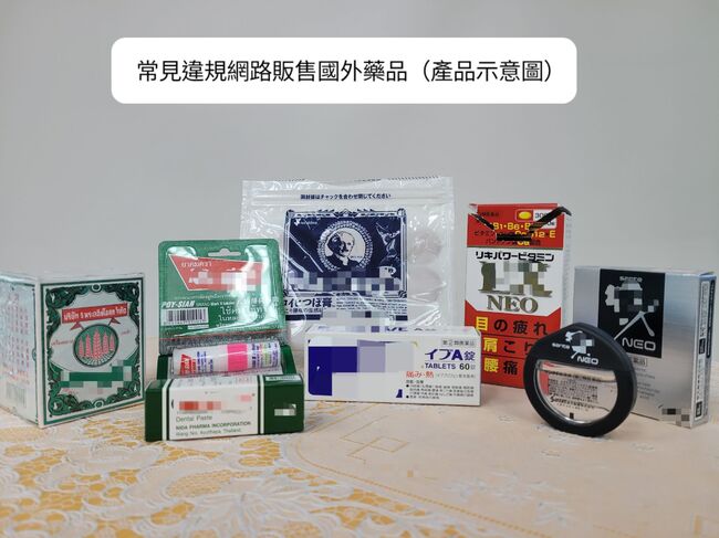 帶藥回國注意！　各種類限制數量一次看　違者最高罰200萬 | 華視新聞