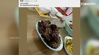 台南媳po焦黑捲曲食物照　網驚：是限量版美食