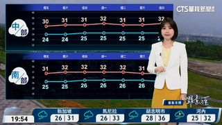 低壓帶影響，中南部及午後各地留意大雨