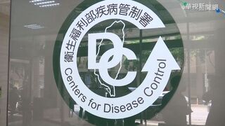 40歲男約外國網友不安全性行為染M痘　疾管署示警：潛伏期可達21天