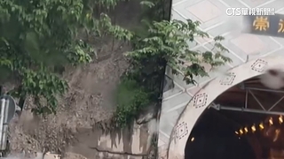 豪雨灌花蓮！　崇德隧道土石流　雙向交通一度受阻