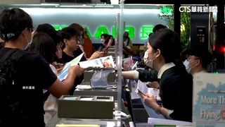 出國變貴了！　多家航空宣布調漲訂位服務費