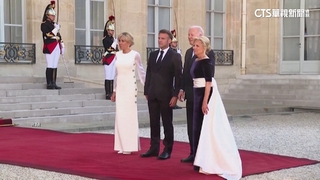 馬克宏設國宴招待拜登　出席嘉賓眾星雲集