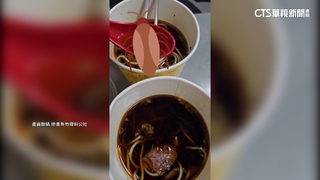 訂外送牛肉麵吃到「小強」！　推給外送？　業者：致歉退費