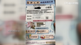 公家場地辦展推銷教材　幼教廠商涉營利最高罰5千萬