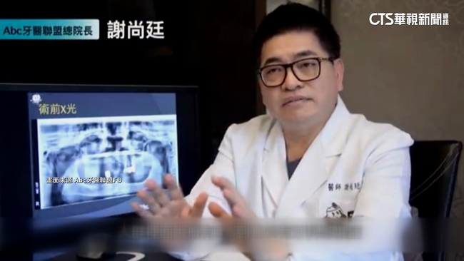 「牙醫教父」政商人脈廣　陳時中曾讚「未來衛福部長」 | 華視新聞