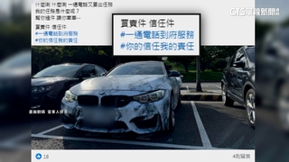 網紅形象「翻車」！　二手車業務遭爆偷開客戶車