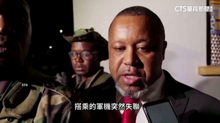 又傳政要空難奪命！　馬拉威副總統齊里瑪罹難