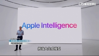蘋果與OpenAI合作！　專家：有助於手機銷售