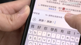 直接已讀就好！　蝦皮聊聊「別說謝謝」　賣家曝原因