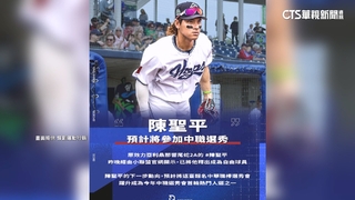 響尾蛇2A釋出陳聖平　預計返台參加中職選秀