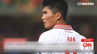 等了3年！北韓C羅復出　「消失的天才」韓光成現身