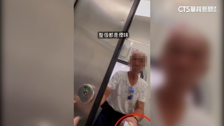 台鐵列車廁所內抽菸　男被拒載恐再罰萬元