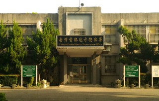 虛擬貨幣詐團案外案　3律師涉洩密交保、1法務人員收押