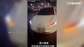 特斯拉上演「燈光秀」？　網紅驚：買到變形金剛