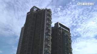 新青安房貸被拿來炒房？！　央行：將協助財政部調查