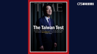 登時代雜誌封面　賴清德：「兩岸互不隸屬」馬蔡都提過