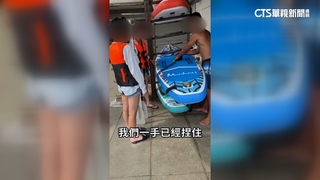 女高中生淚控玩立槳遭性騷　澎湖SUP教練被調職