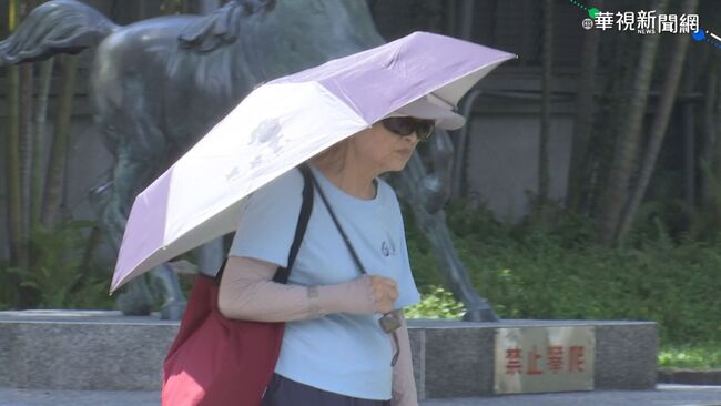 中南部防短暫陣雨 大台北、花東高溫飆36度以上 | 華視新聞