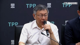 藍綠拚下鄉宣講　柯拋「電視辯論」對決！　綠：轉移焦點