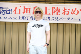 羅蘭現身應援<上船了各位!> 曝胡宇威、郭泓志有淺力做男公關