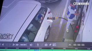 以為油加好了！　駕駛發動引擎「險扯斷油槍」