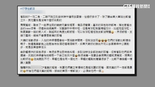 標錯價！　台東5星級飯店1泊2食807元　業者認賠救觀光