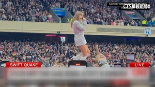天后泰勒絲愛丁堡演唱會　歌迷嗨跳引地震