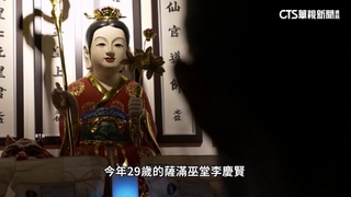 南韓年輕人轉當薩滿巫師　以影音.社群宣傳信仰