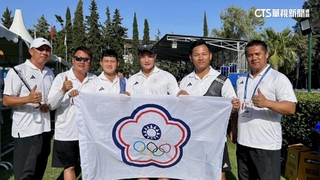 延續射箭女團捷報　男團6比0完封德國奪奧運門票