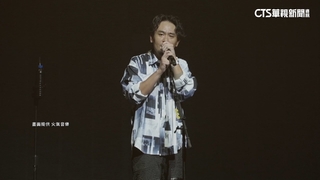 唱「島嶼天光」後　滅火器：沒人會碰「沒中國市場」藝人