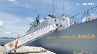 古巴飛彈危機近62年　CNN登俄巡防艦直擊