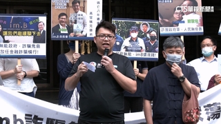im.B吸金案！　詐90億害5千人　投資客控業務二次詐騙
