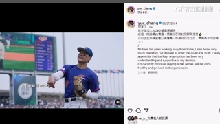 張育成宣布投入中職選秀　悍將「狀元籤」瞄準他