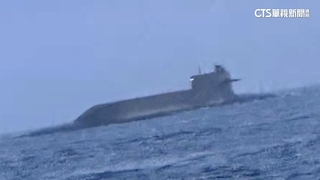 澎湖漁民驚見「巨大詭船」　中國最新核潛艦現蹤