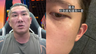 館長不滿他開直播公審爸媽 怒轟「王X蛋」　孫安佐：你到底知道我什麼