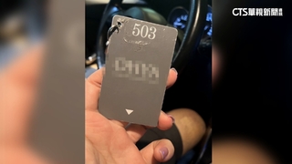 網訂房追星比現場價「高3倍」　電商駁哄抬：由旅宿自訂