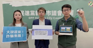 竹市工務處長認「棒球場7包土沒送美國」　議員怒轟高虹安：一路說謊到現在