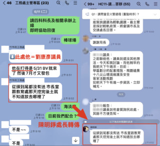 新竹棒球場7包土沒送美國檢測？　竹市府公開對話截圖：勿扭曲事實