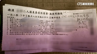 民眾不滿沒房型「加券用」要退款　與民宿業者談不攏