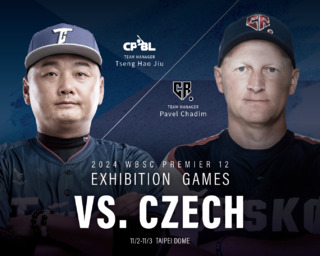 CPBL邀跨國交流！ 11月2、3日台灣、捷克強化熱身賽 迎戰世界12強