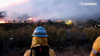 氣候變遷影響　熱穹頂.野火.熱帶風暴同時襲美