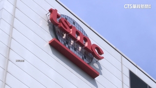 不只上下游受惠！工業用水公司也被台積電帶飛