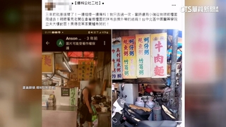 魚粥攤老闆邊抽菸邊備料　民眾憂「加料」怒PO網