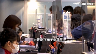 疫情解封旅遊回溫　韓國推K-POP訓練簽證拚觀光