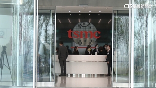 台積員工每人多發8千！　太夯！爆鉅額違約交割2892萬