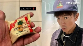這「味」擄獲木村拓哉　IG秀愛「台灣鳳梨酥」
