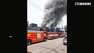 南韓鋰電池工廠大火！　警消尋獲逾20具遺體