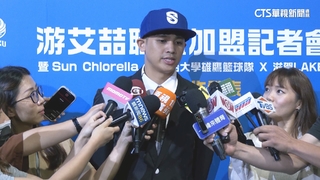 台灣籃壇第一人！　22歲游艾喆加盟日職滋賀湖泊