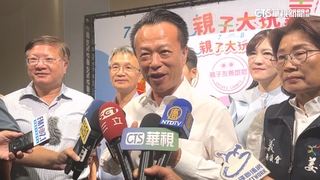 暑假開心出遊　嘉義縣推「親子大玩嘉」體驗